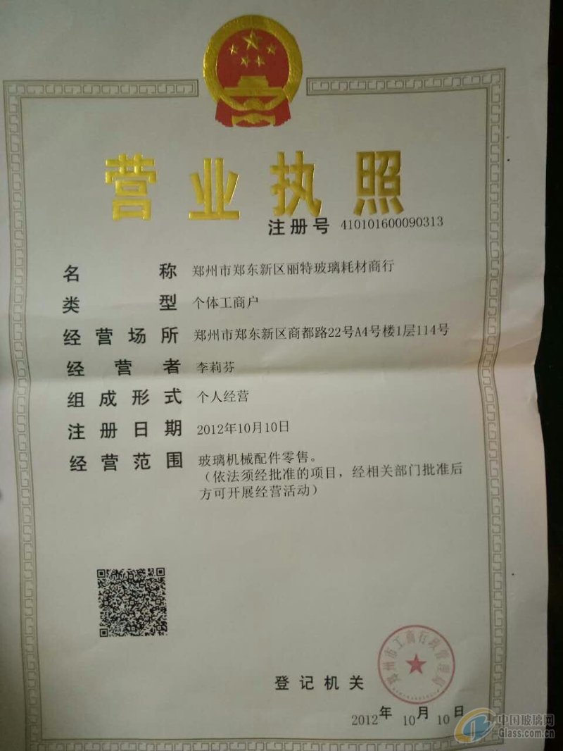日化用品市场现状与未来趋势