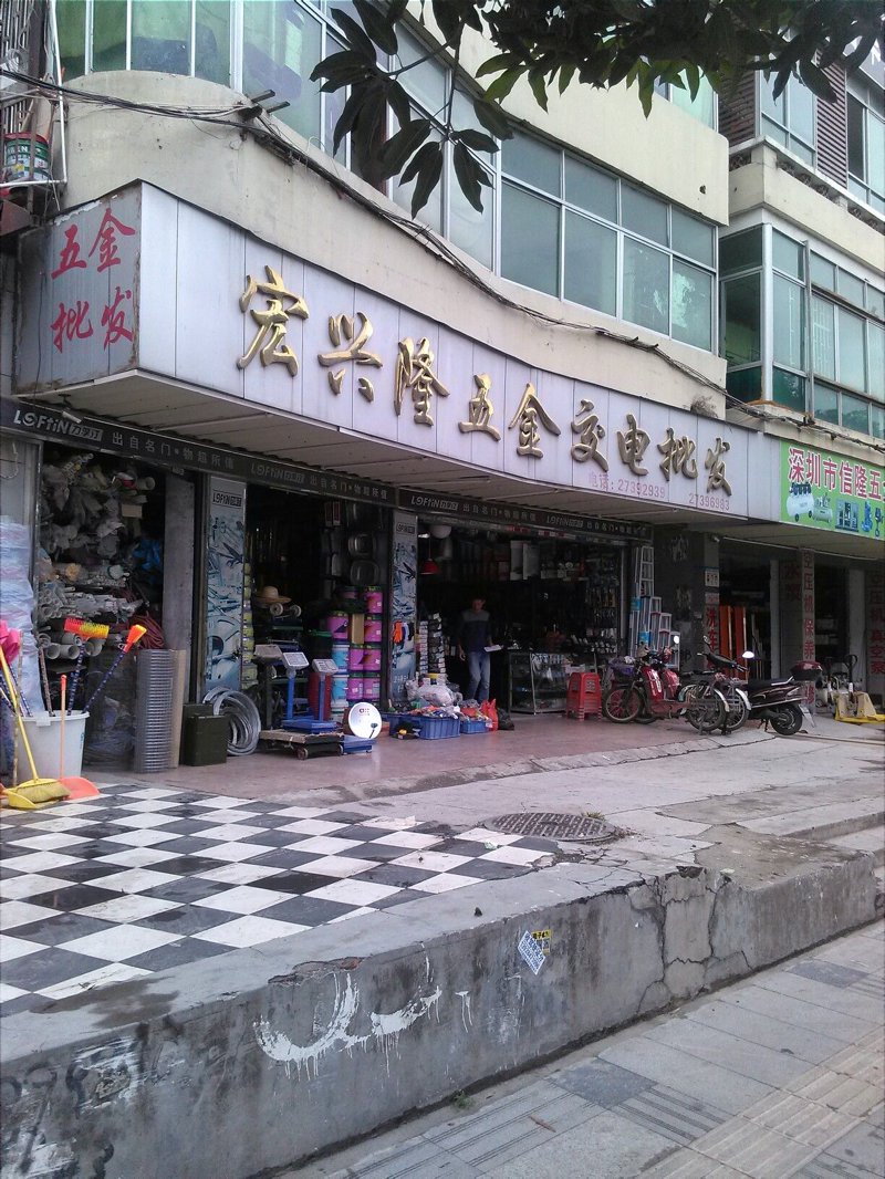 郑州百货批发行业的最新动态
