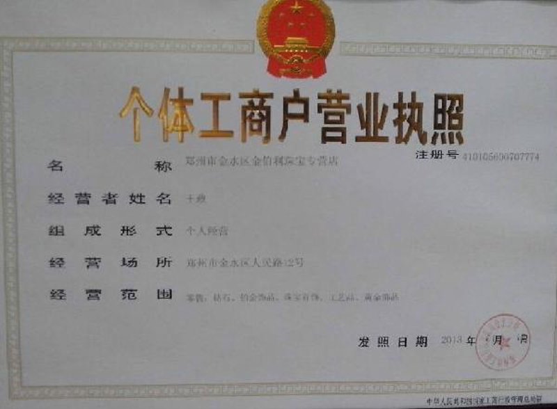 百货批发行业的新趋势——郑州的机遇与挑战