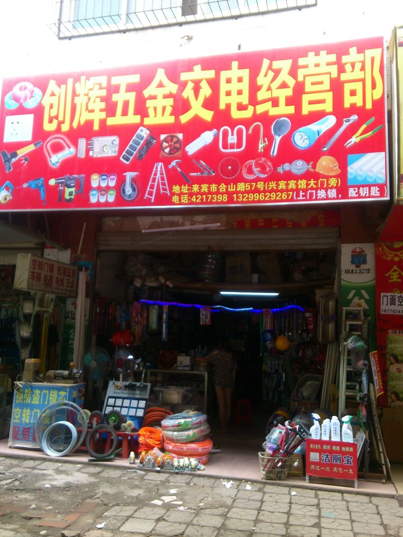 文具用品行业：从传统到现代的华丽转身